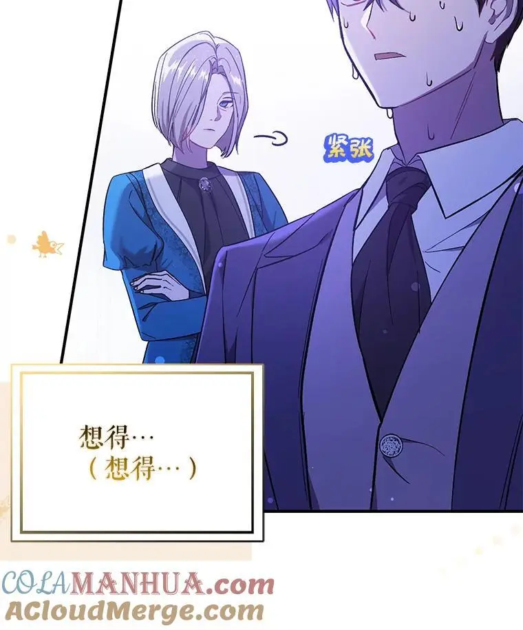 73.解开误会76