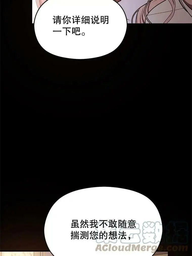 53.幕后之人66