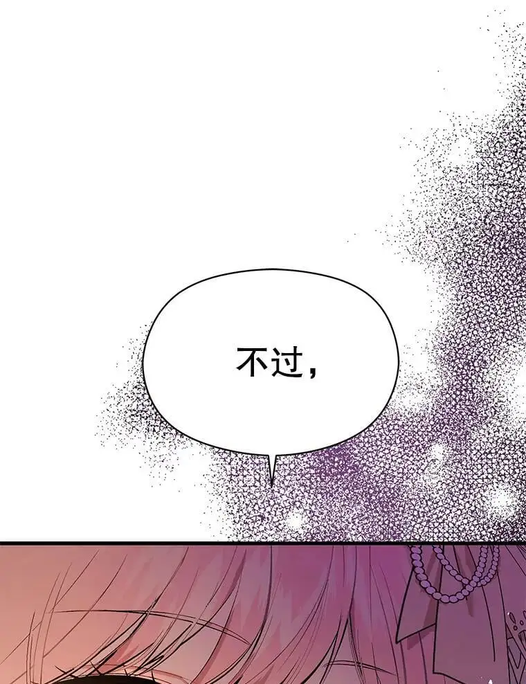 48.结婚的原因41