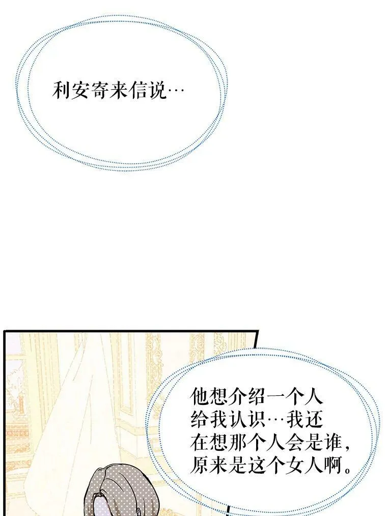23.秘密约定61