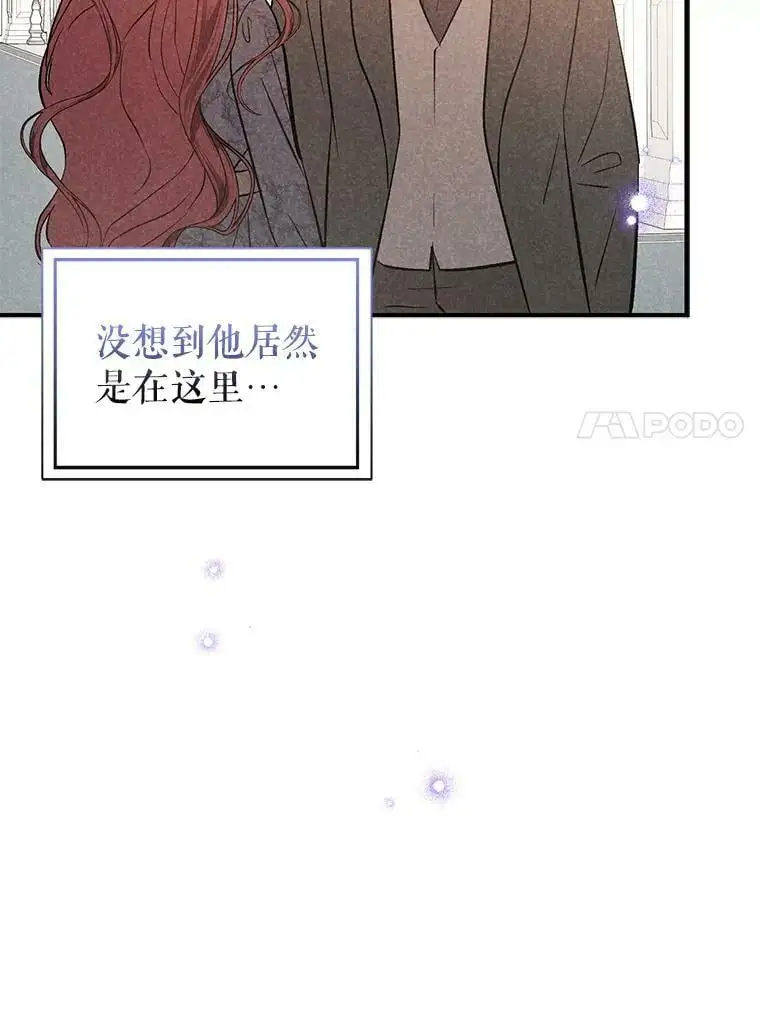 66.见到斯凯伊67