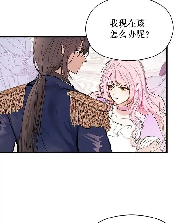 42.沃夫宝石19