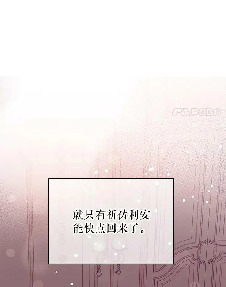 30.请您保护我17
