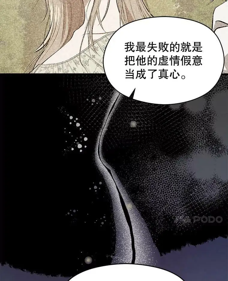48.结婚的原因86