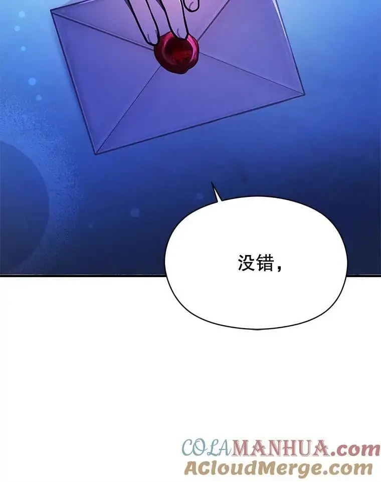 73.解开误会108
