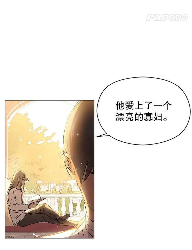 14.佩伊德拉公国55