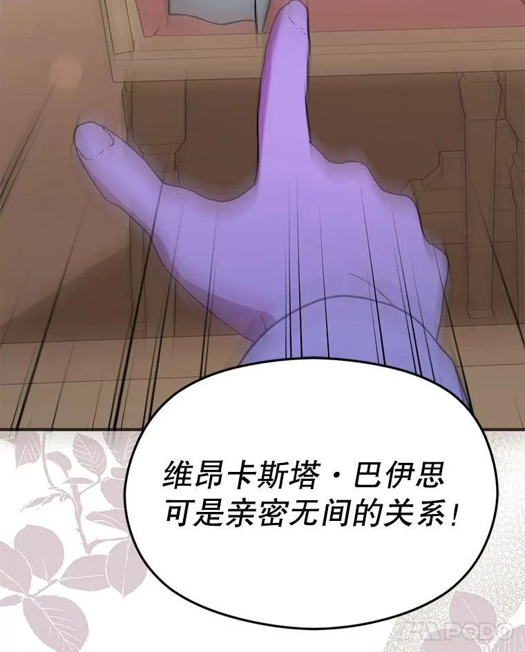 91.意外证据登场51
