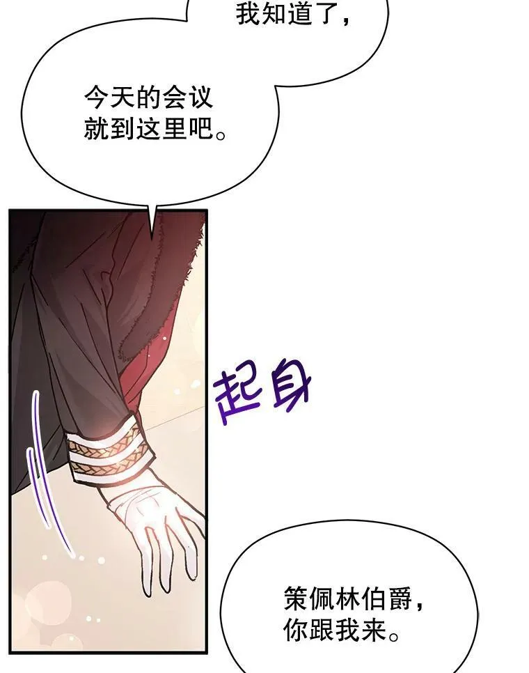 27.我想见面聊26