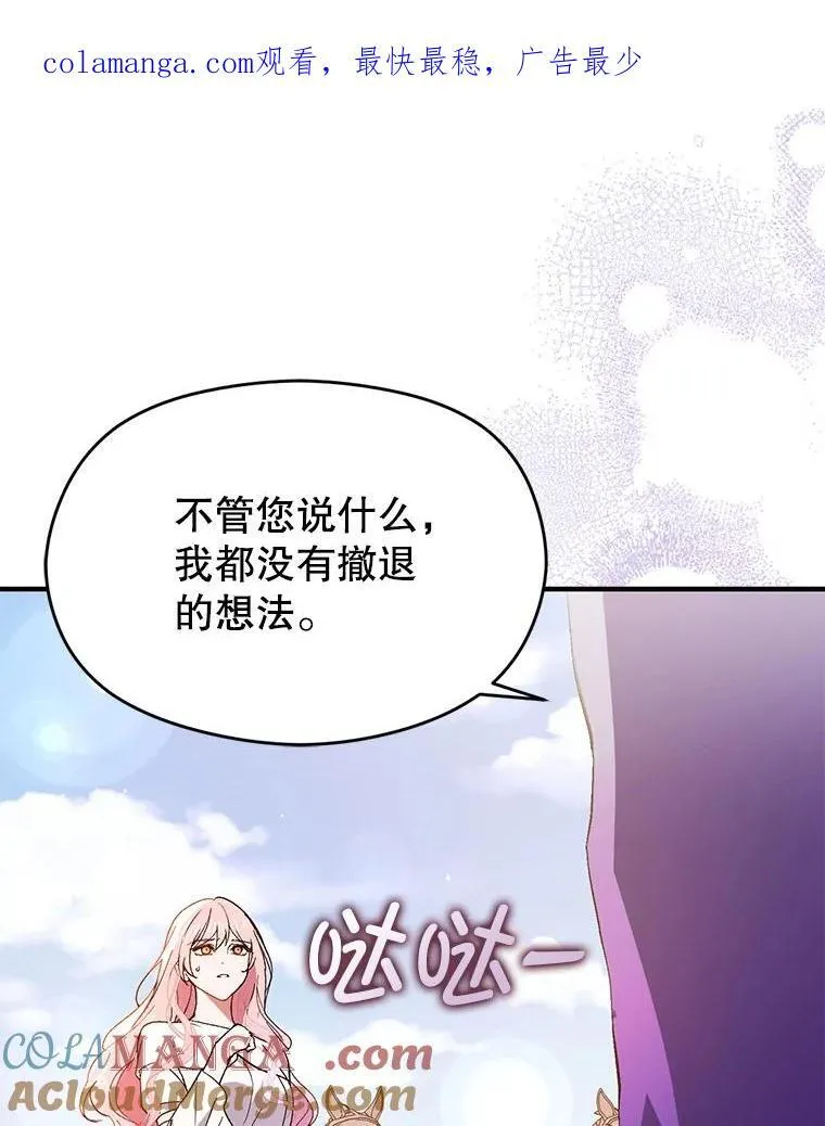95.利安见到公主0