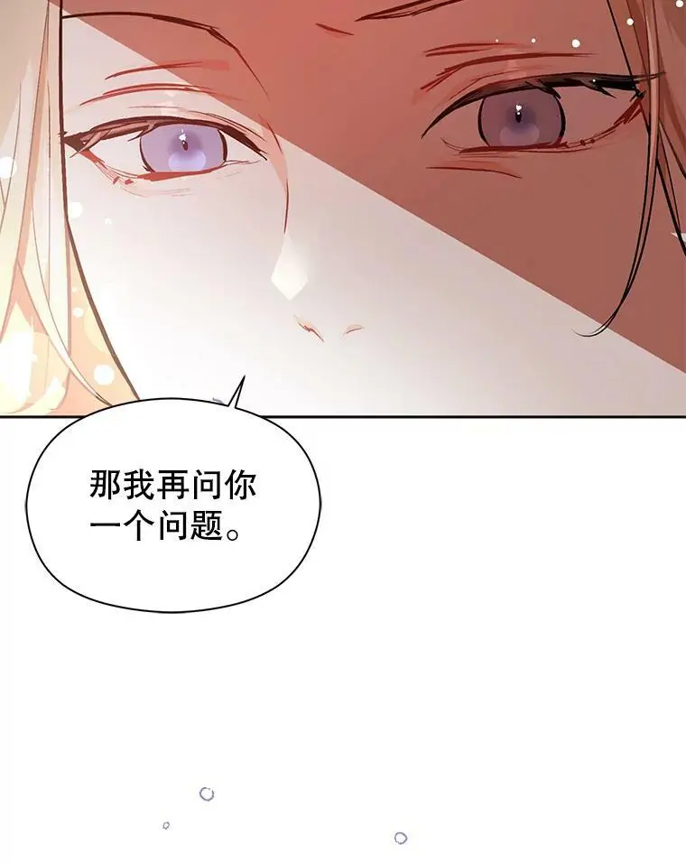 30.请您保护我53