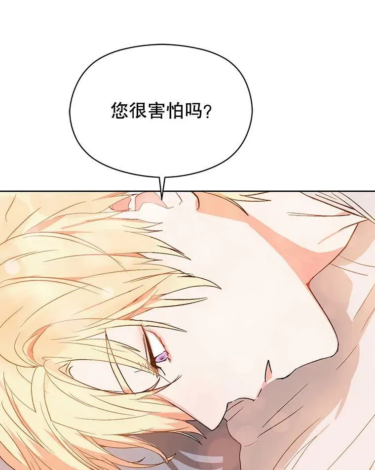 5.验证理论42