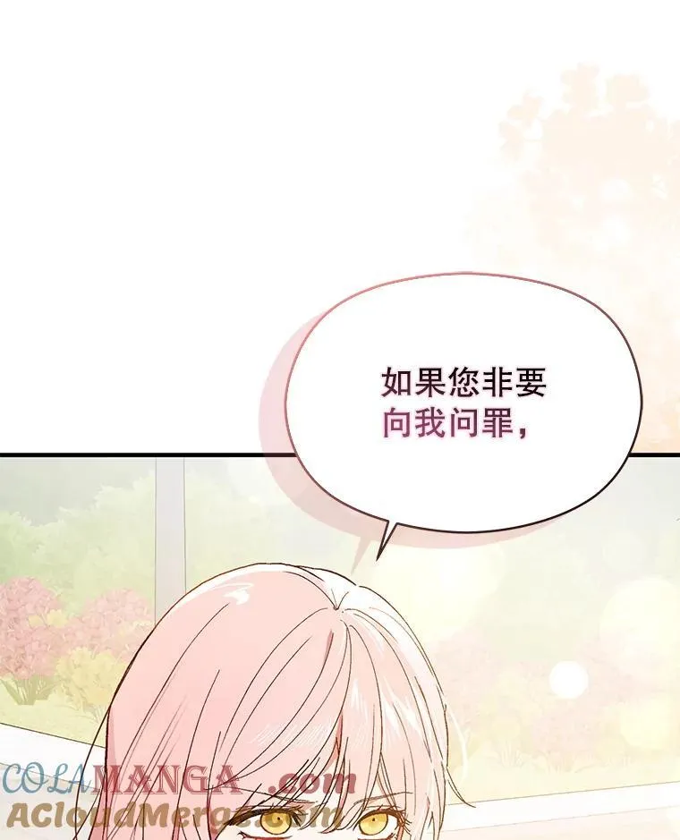 94.正面冲突100