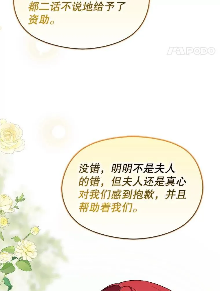 84.受害者证词113