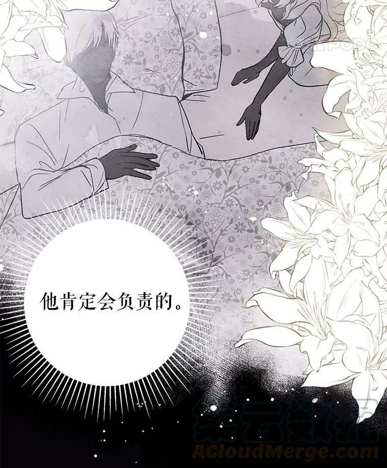 15.离家出走32