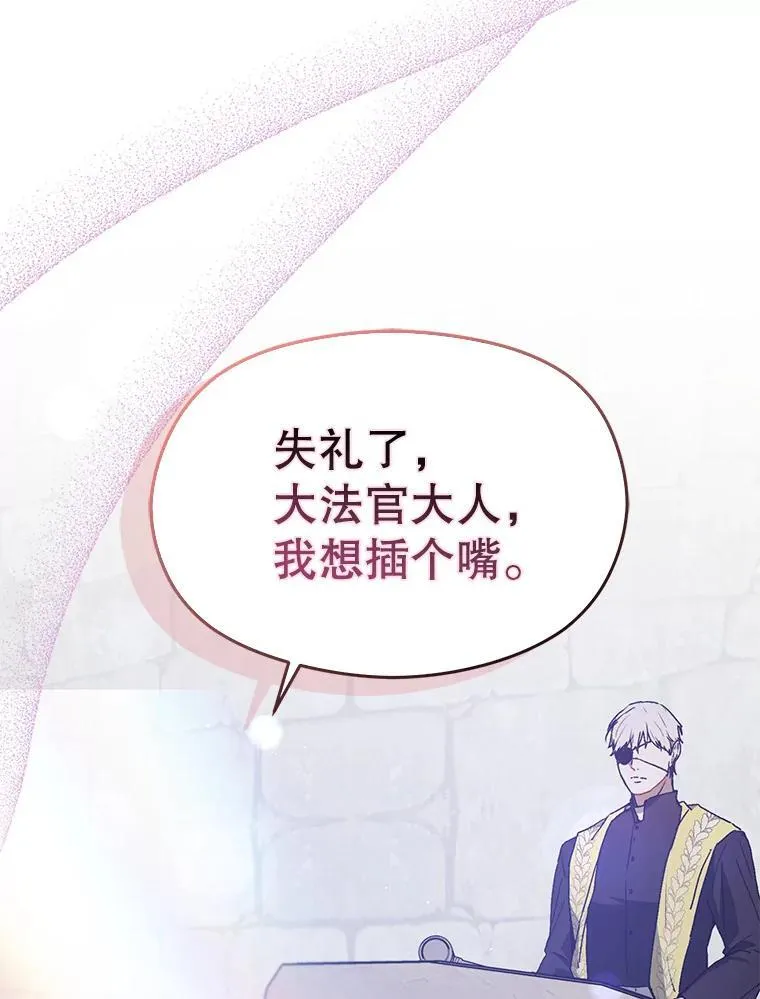 89.最终审判74
