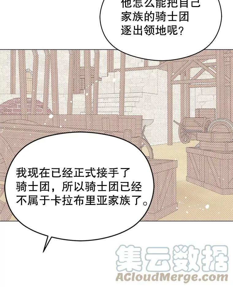 17.沉默烙印72