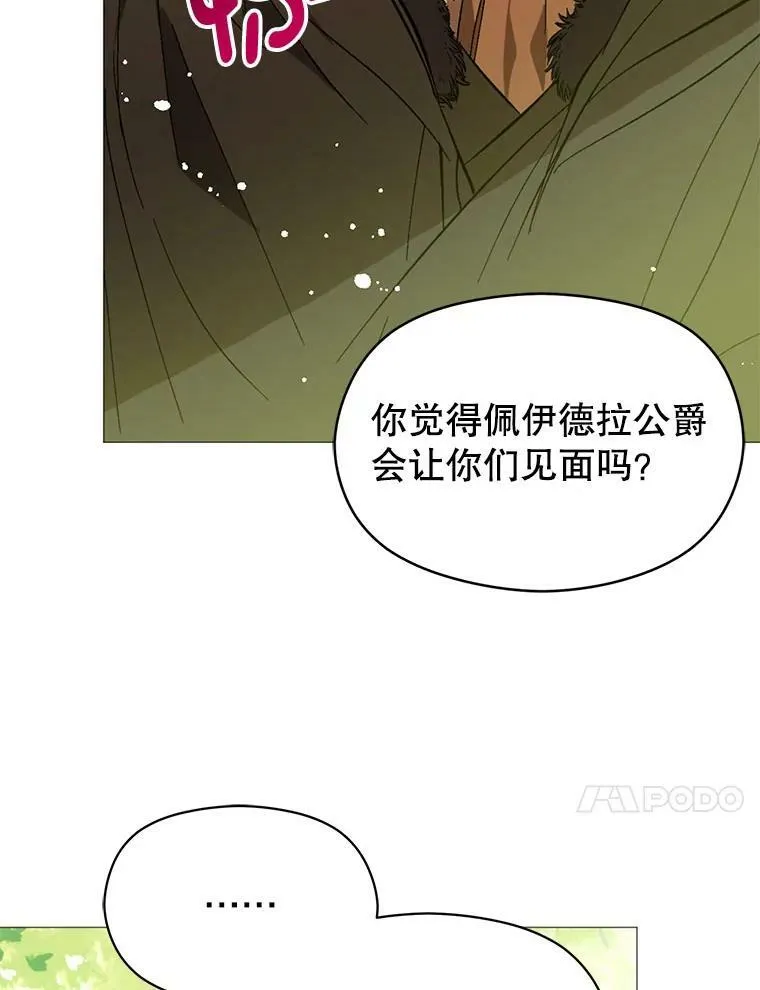 20.拍卖69