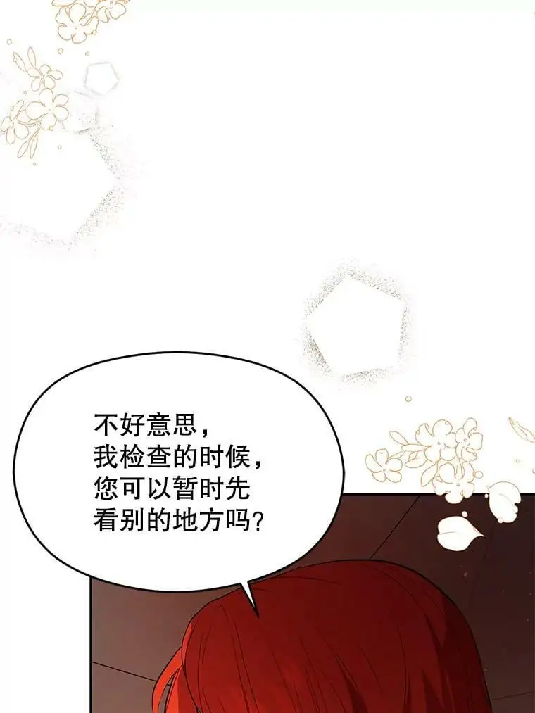 44.确认烙印90