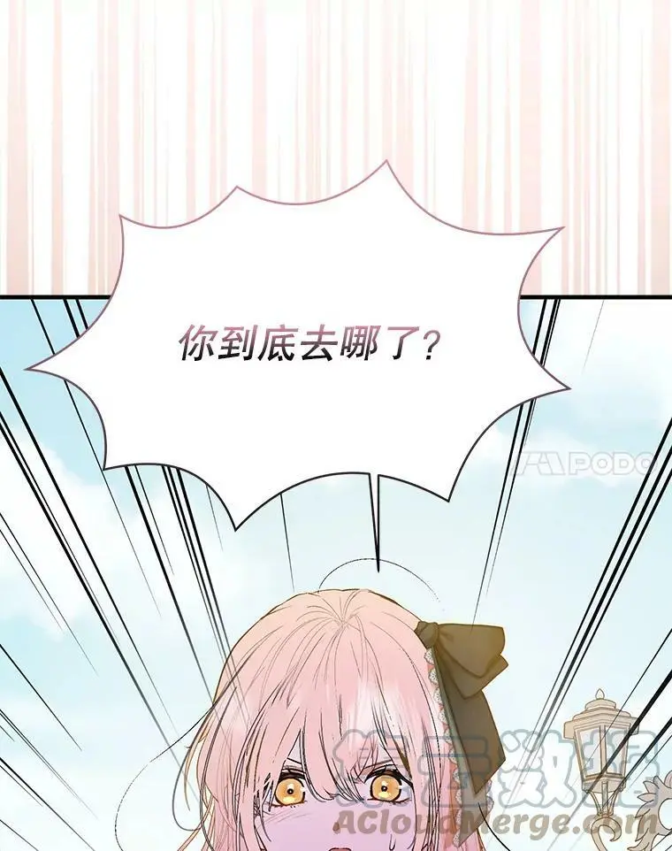 60.公主的传闻60