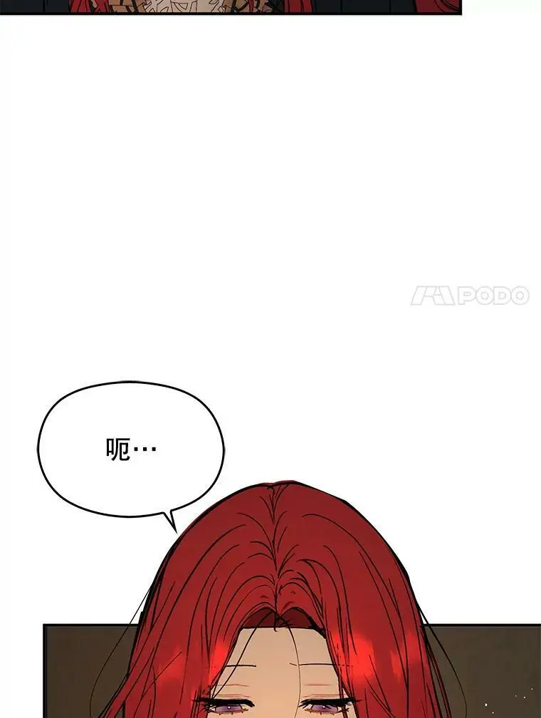 63.被伯爵说服93