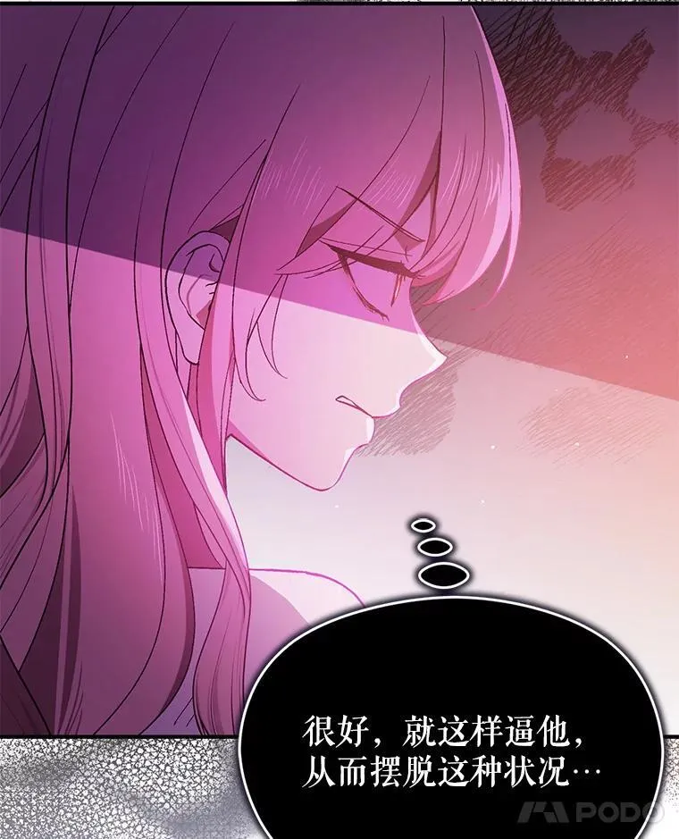 93.正面冲突106