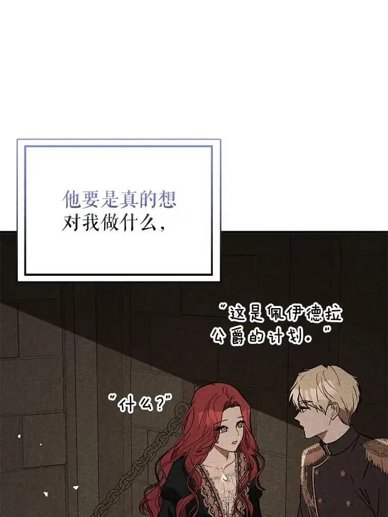 71.找到利安（本季完）49