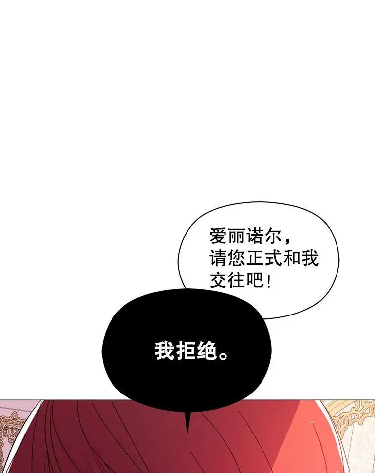 13.拒绝32