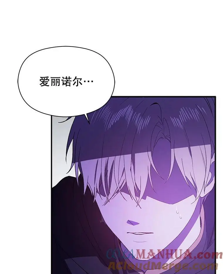 80.奇怪的误会68