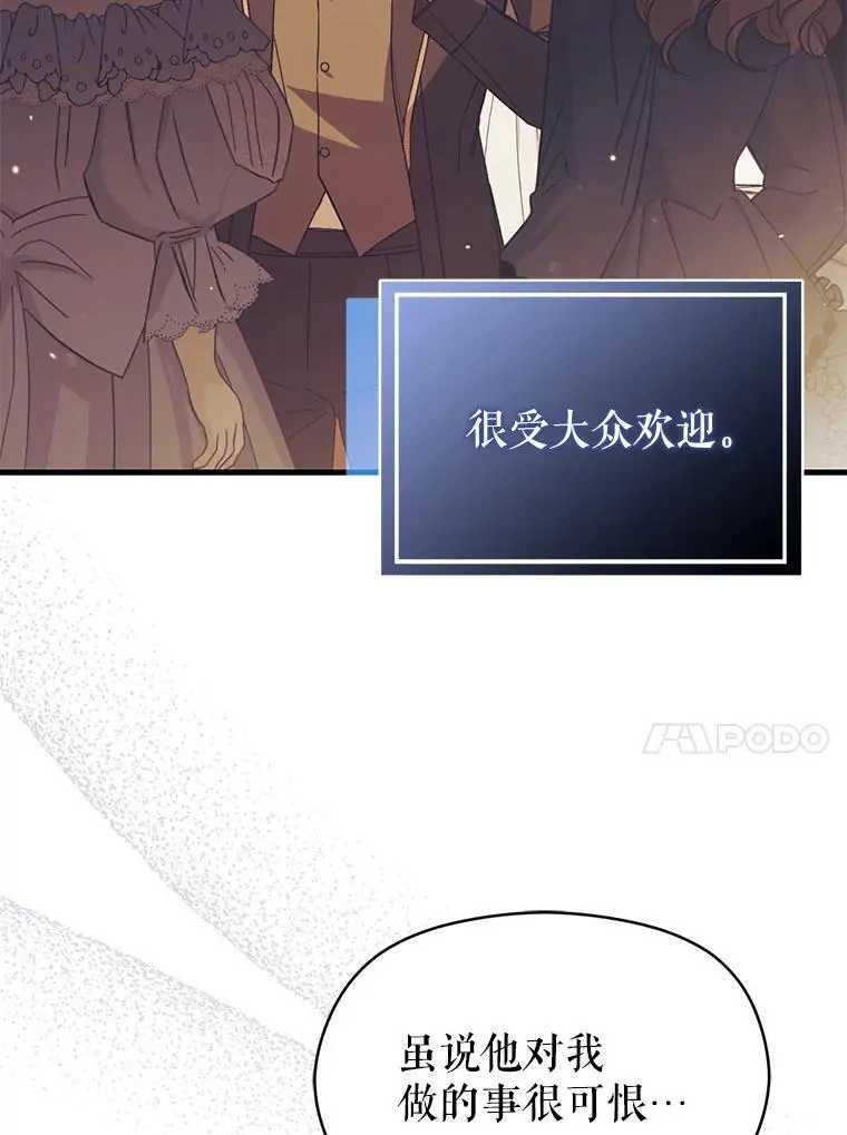78.决斗时刻94