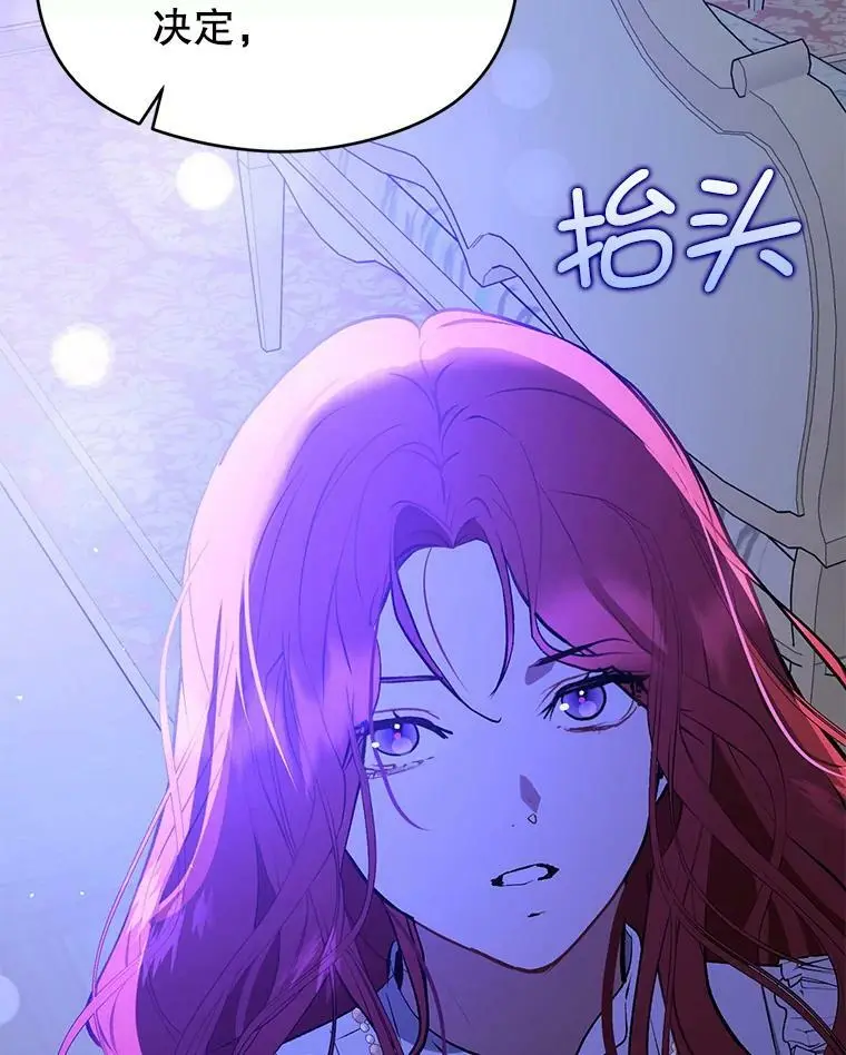 67.斯凯伊现原形27