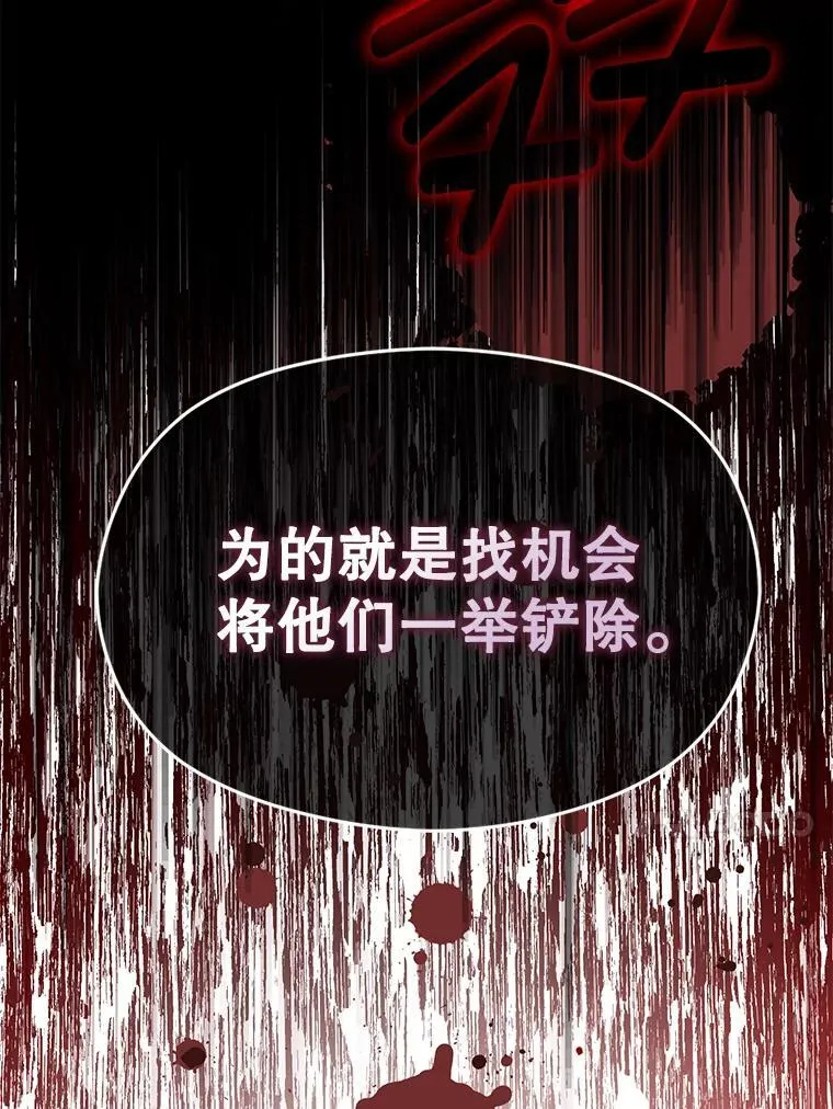88.皇帝装病35