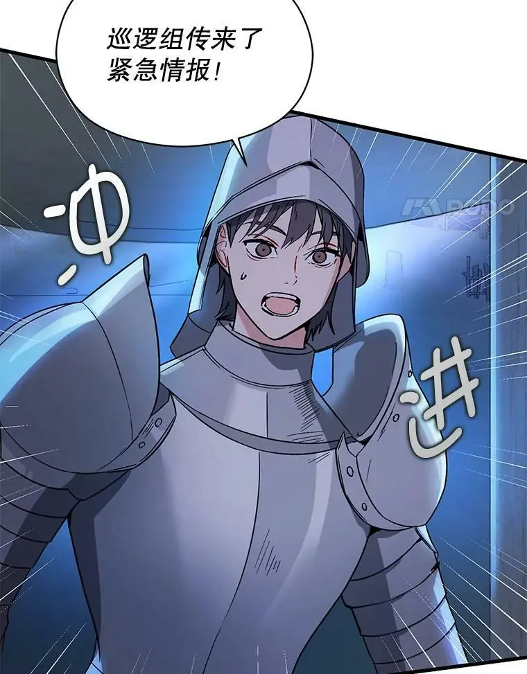 41.华丽的宴会3