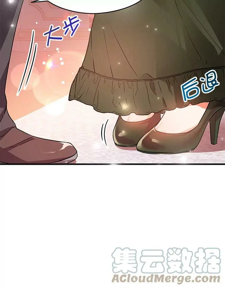 37.跟我走42