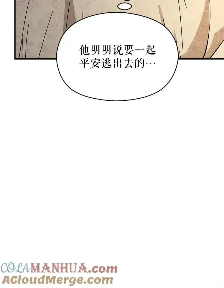 65.见不到利安60