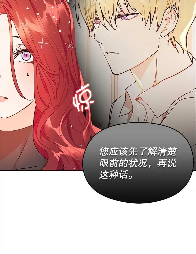 34.胸针44