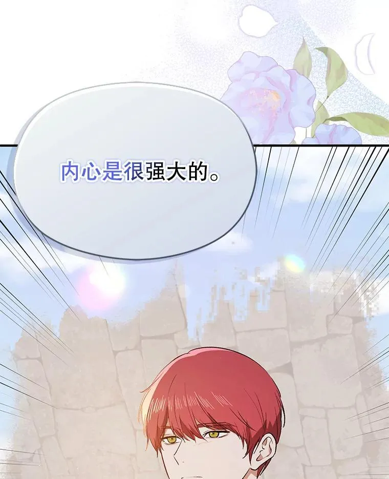 90.看不到红线62