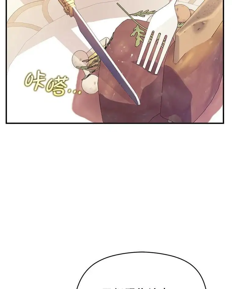 79.杰尼特的请求1