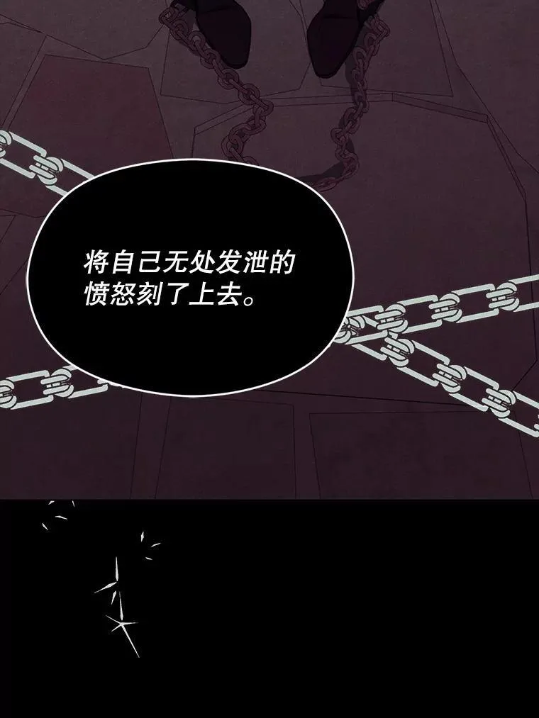91.意外证据登场29