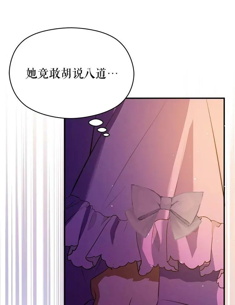 45.公主的礼物89