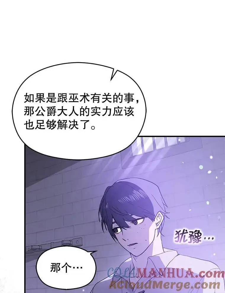 79.杰尼特的请求56