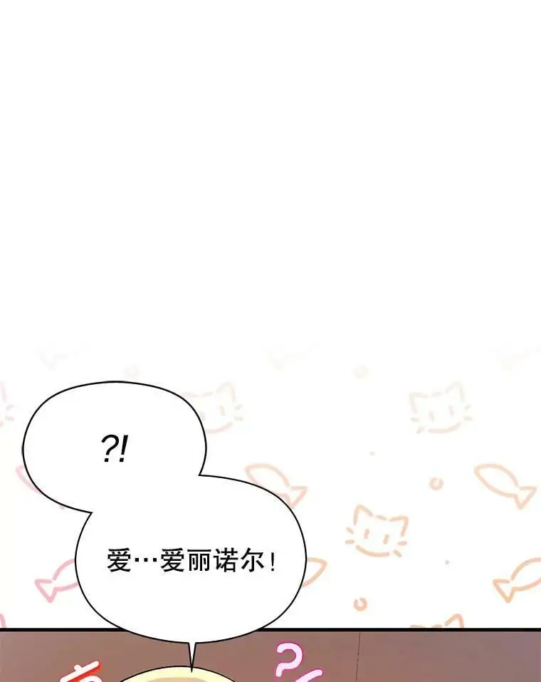 44.确认烙印61
