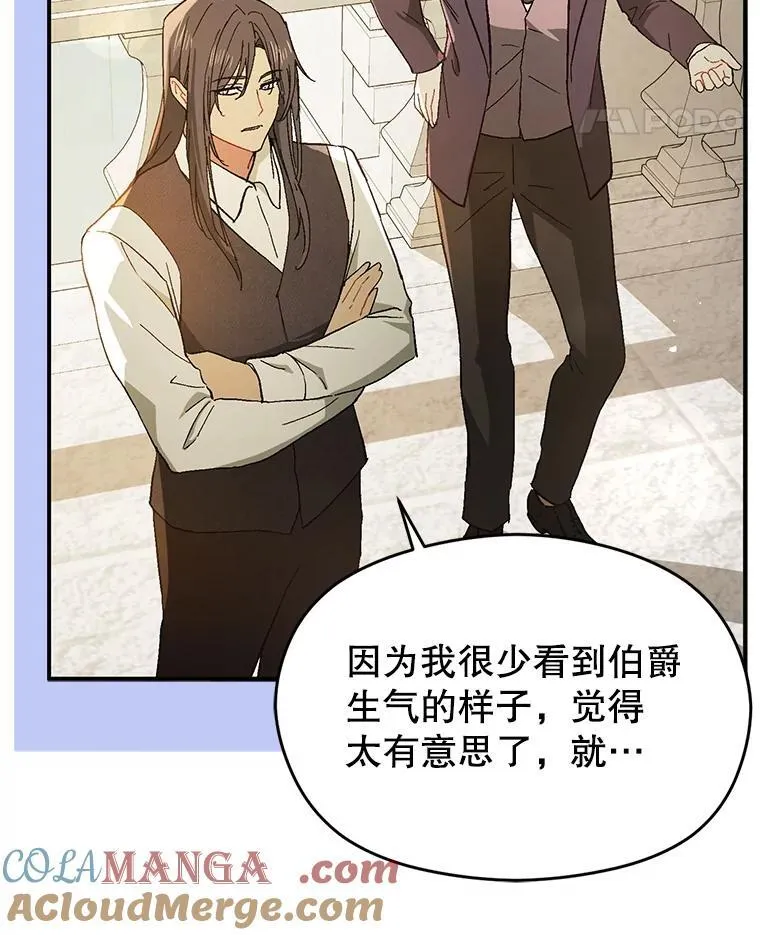 93.正面冲突72