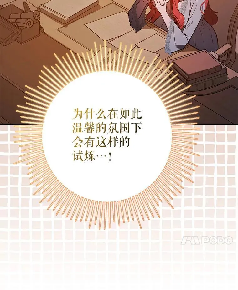 86.偷偷亲热53