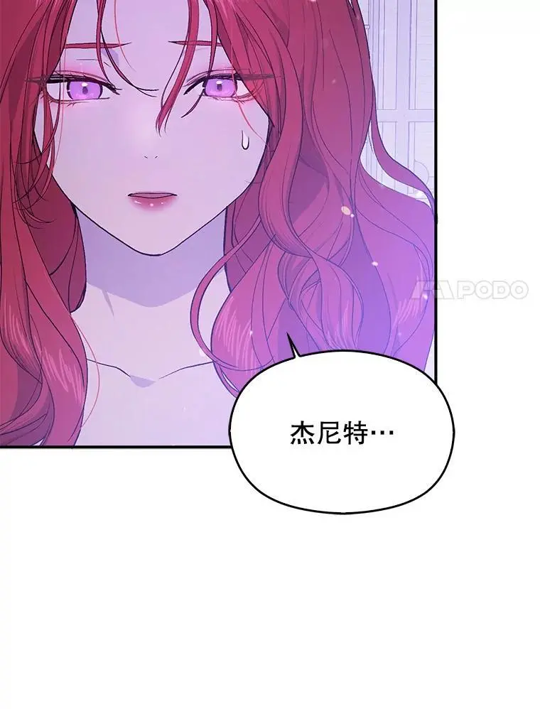 79.杰尼特的请求65
