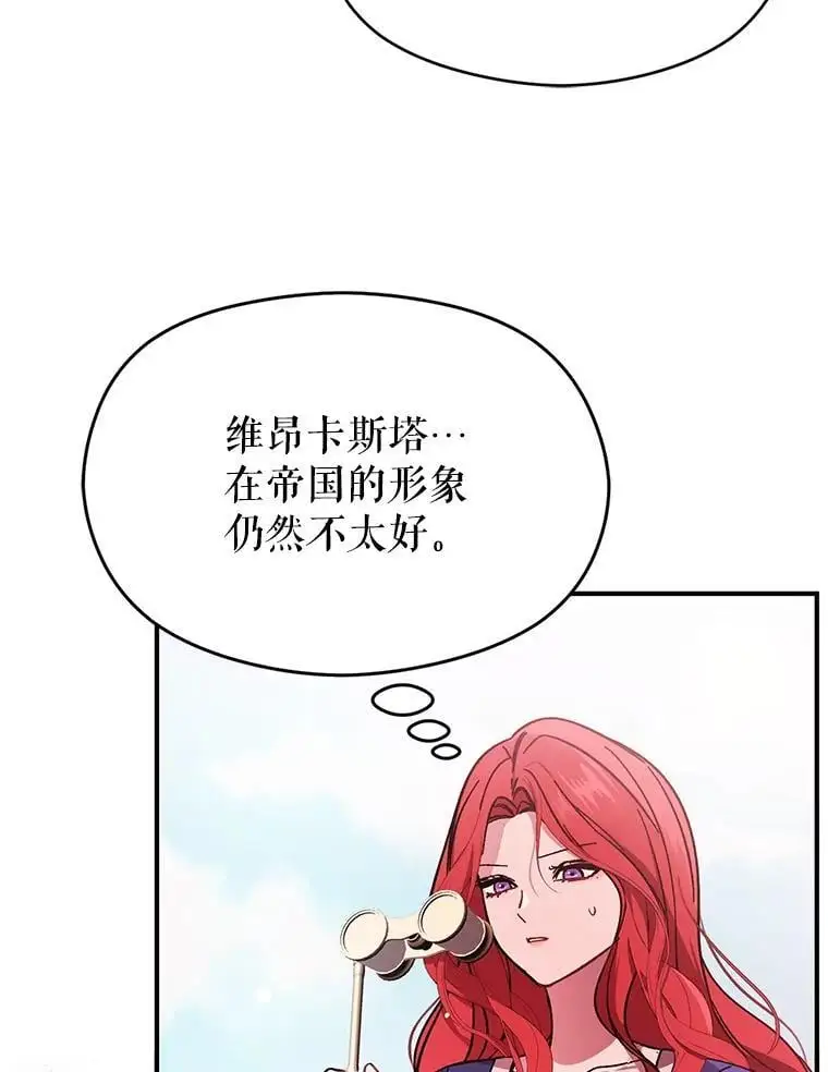 76.直面挑战98