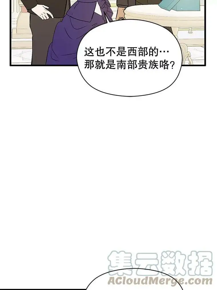 49.可怕的信52