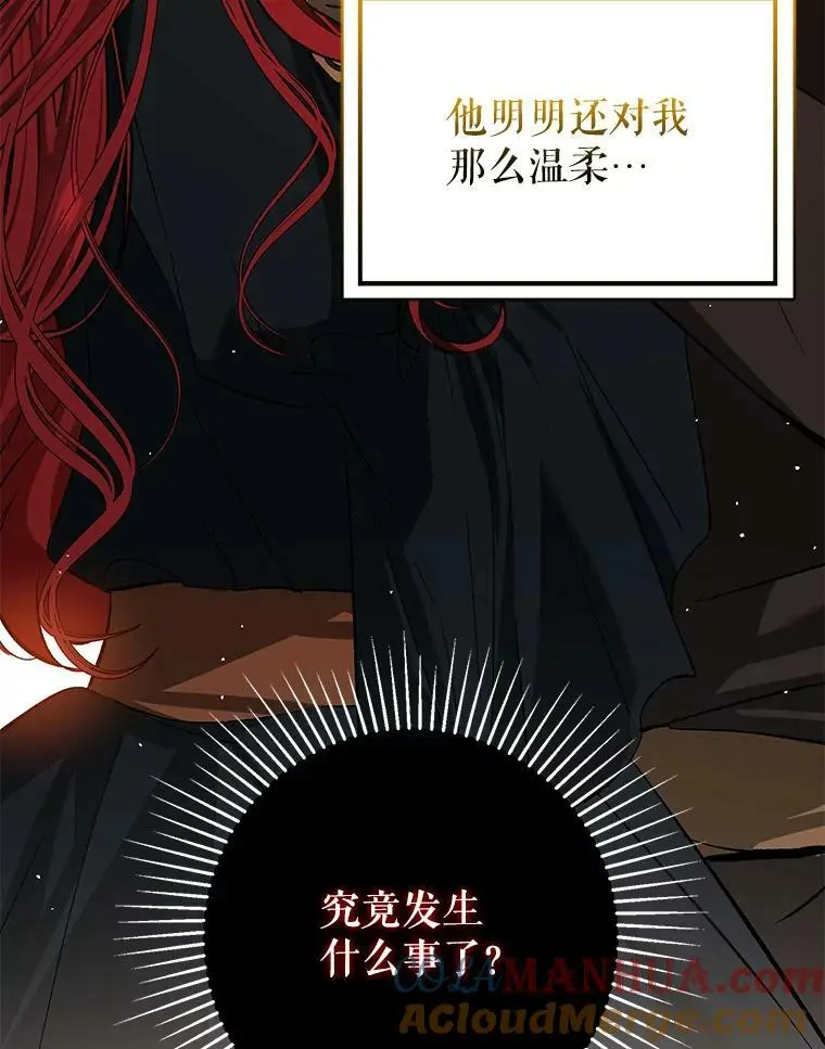 65.见不到利安44