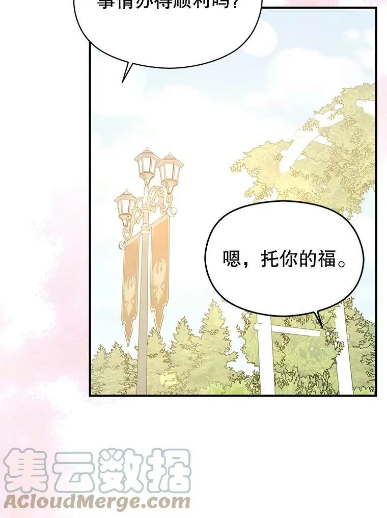 53.幕后之人45