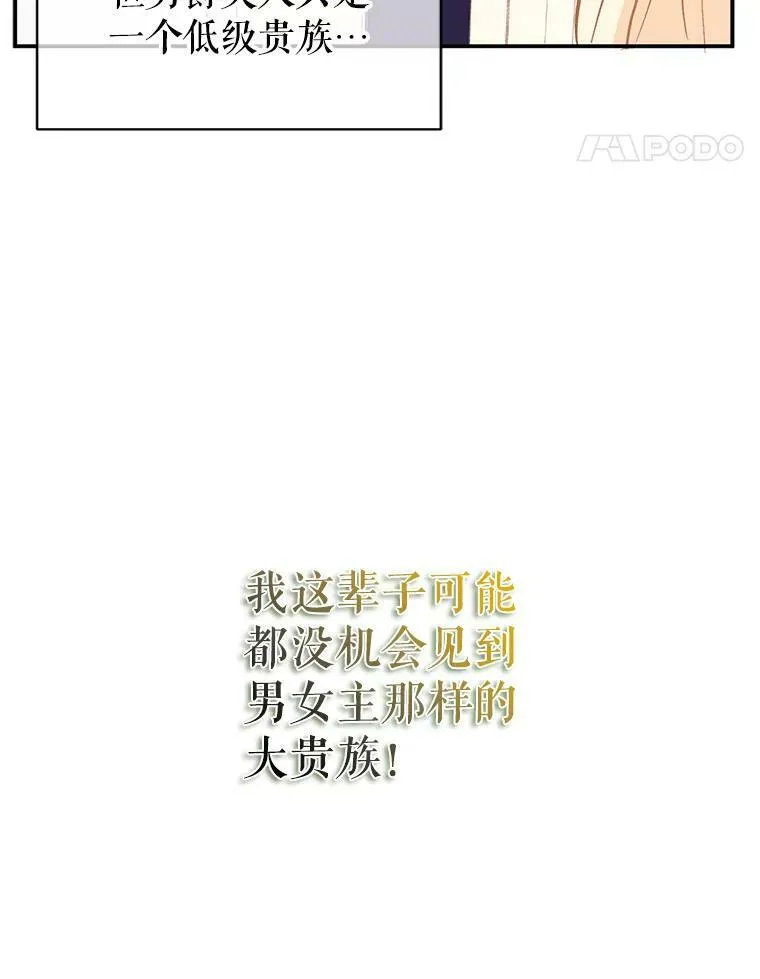 2.卡拉布里亚87