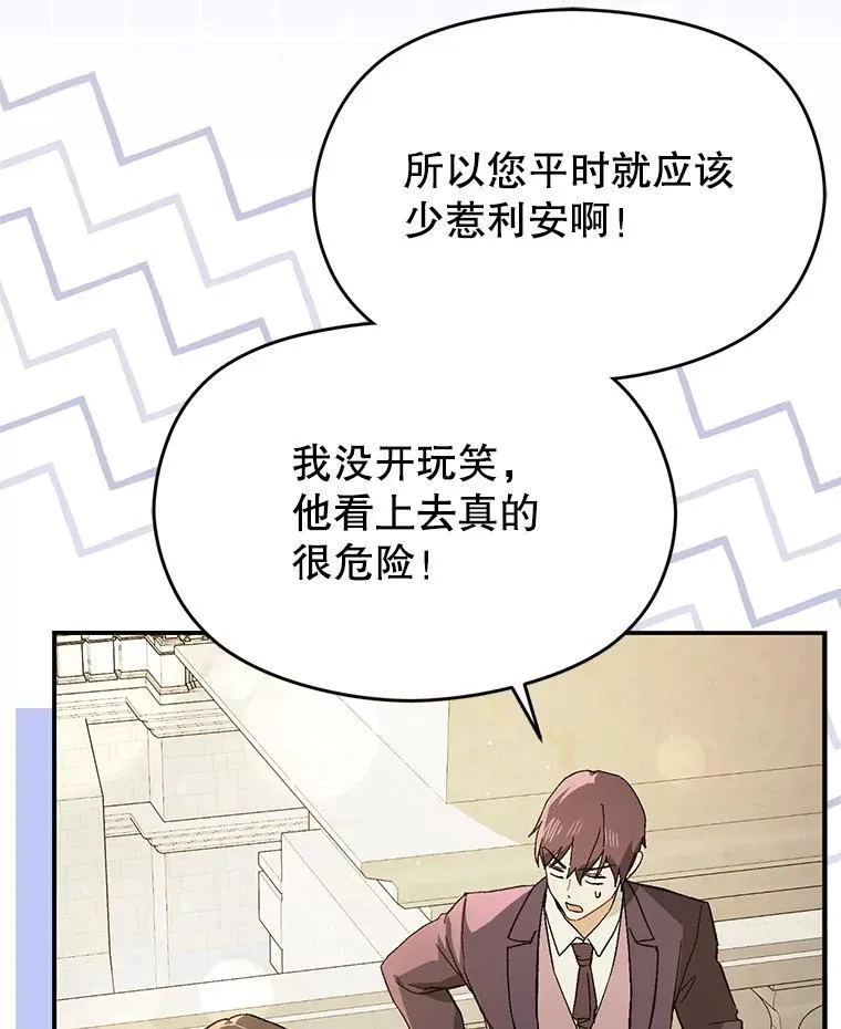 93.正面冲突71
